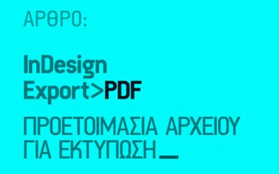 InDesign // Export>PDF