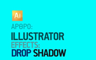 Effects στο Illustrator Drop Shadow