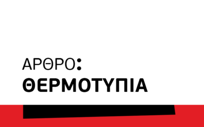 Χρυσοτυπία