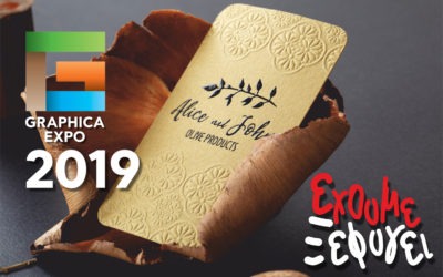 Τι παρουσιάσαμε στη Graphica Expo 2019