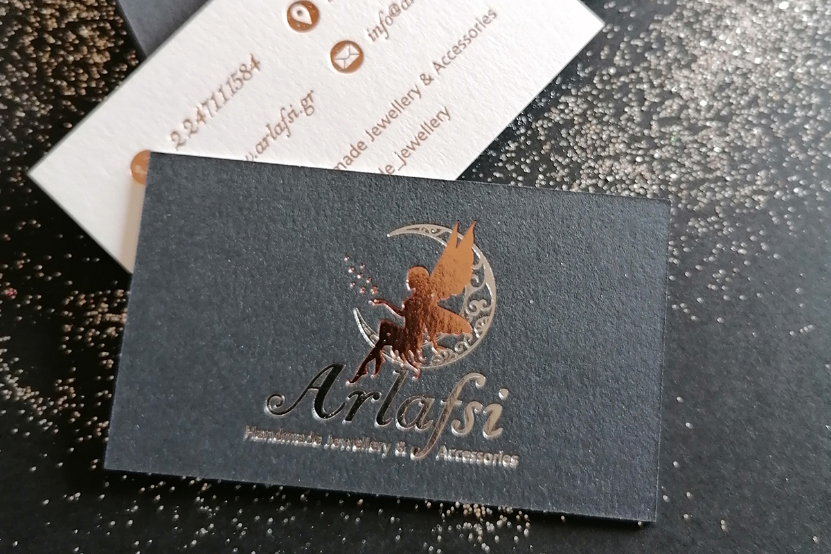 Σχεδιασμός επαγγελματικής κάρτας