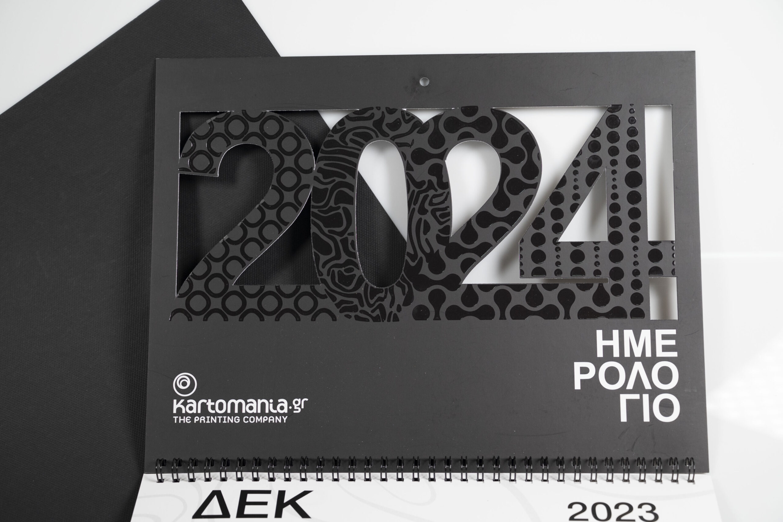 Τρίπτυχο ημερολόγιο τοίχου