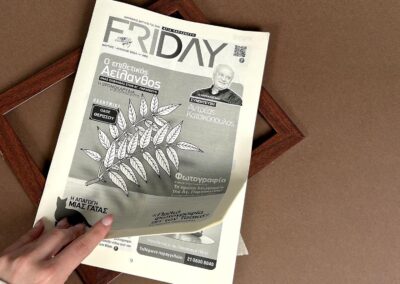 Έντυπο FRIDAY FREE PRESS