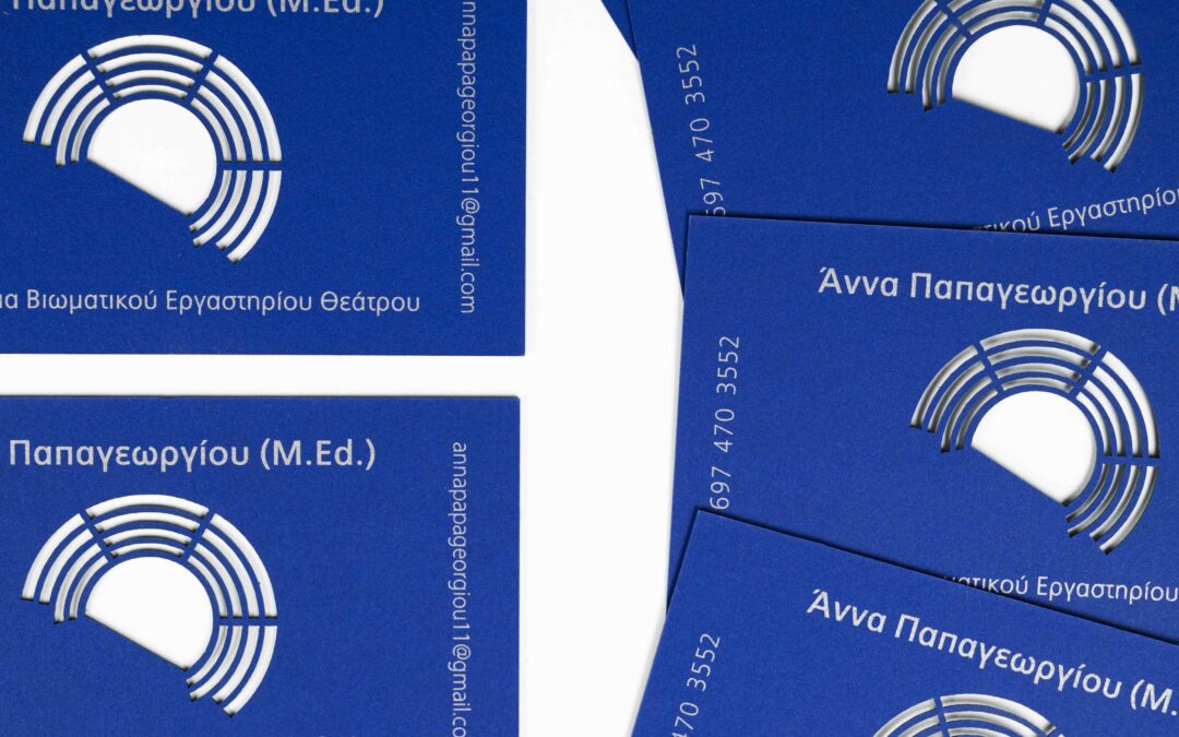 Κάρτες με ασημί pantone και laser cut