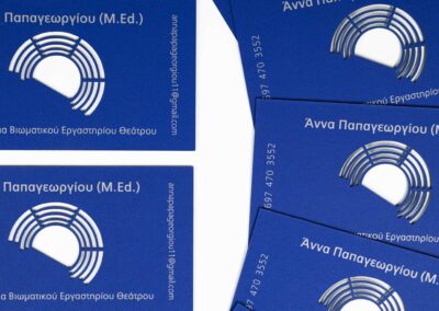 Κάρτες με ασημί pantone και laser cut