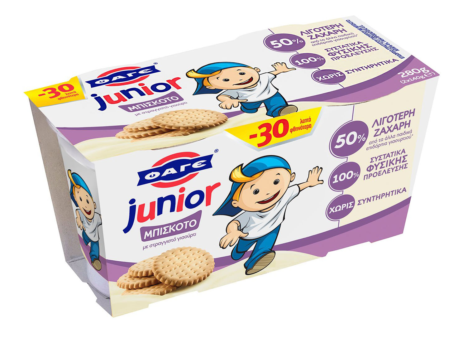 FAGE Μασκότ Φάγε Junior